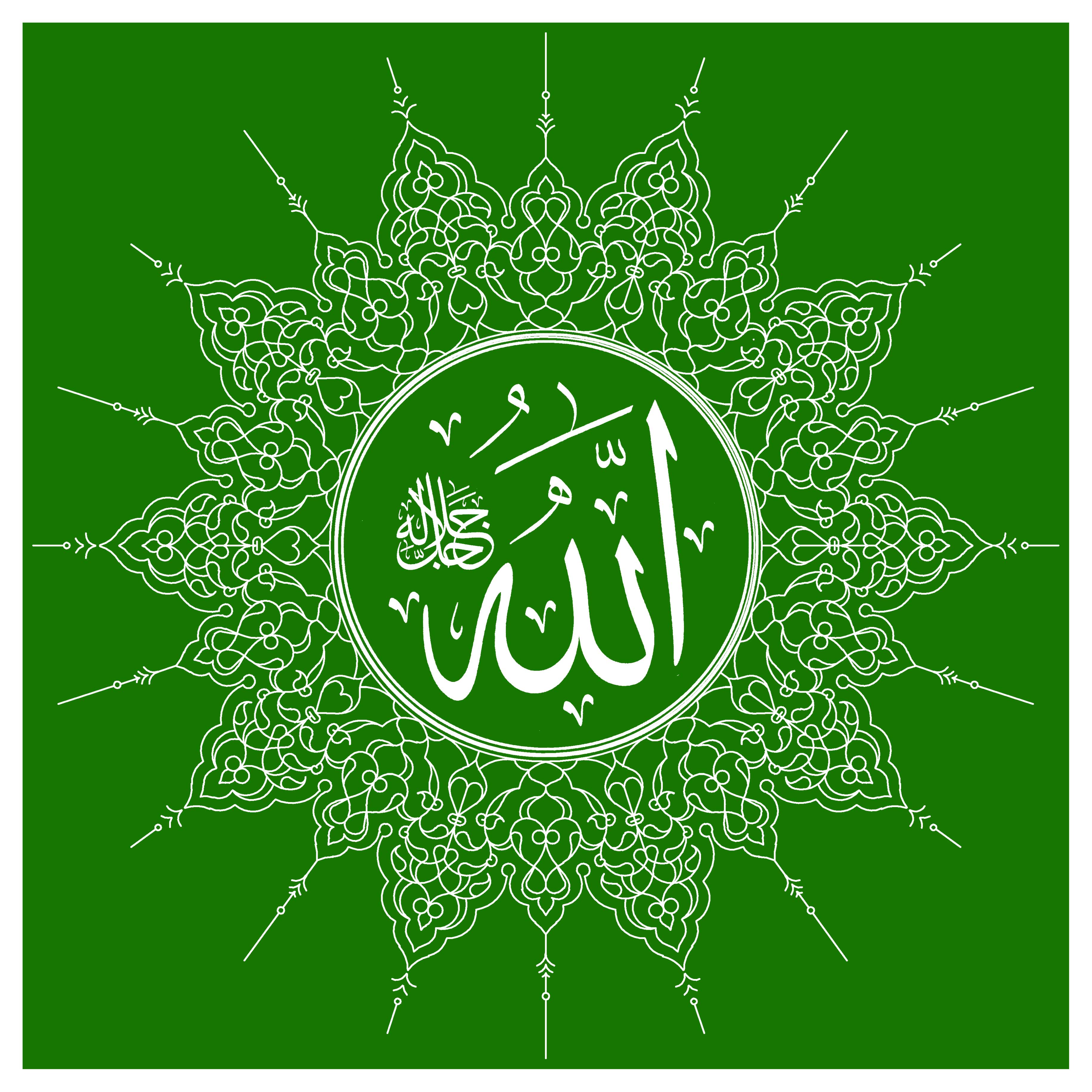 Allah Images New - HD Wallpaper 