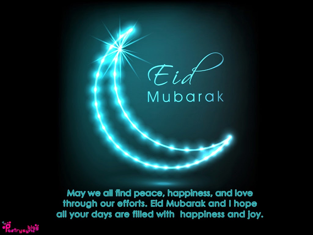 Eid Mubarak, Eid Wallpapers, And Eid Greetings Image - Eid Mubarak Wishes Sms - HD Wallpaper 