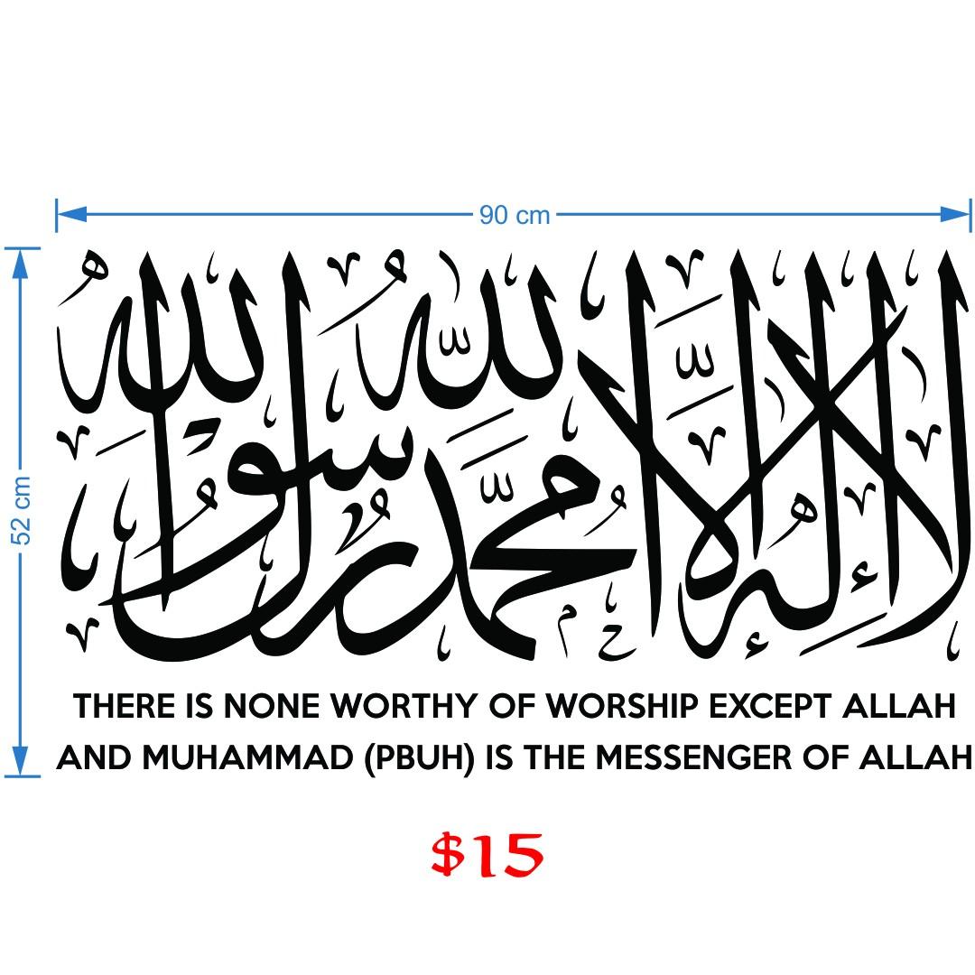 Bismillah Write Diffrent Styles - HD Wallpaper 