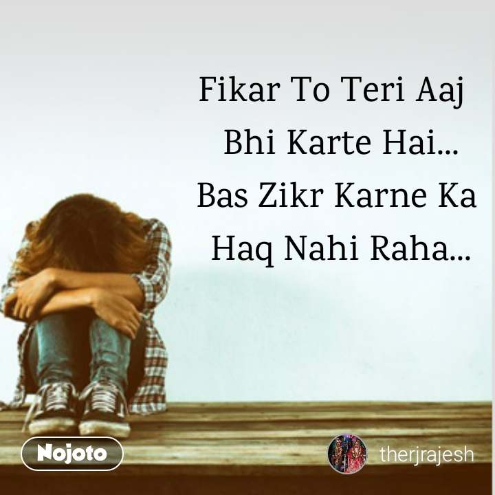Matlabi Friend Quotes In Hindi - HD Wallpaper 