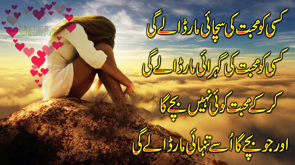 Wounded Warrior In The Snow - HD Wallpaper 