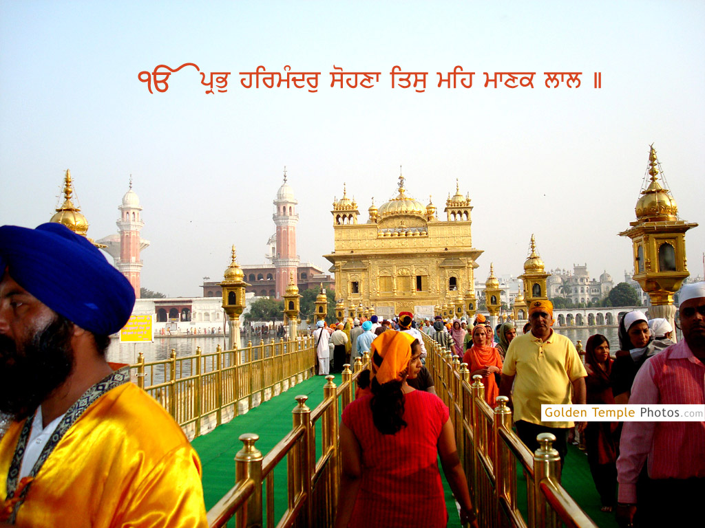 Golden Temple Wallpaper - Darbar Sahib Images Download - HD Wallpaper 