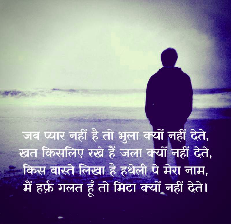 Sad Status Photos Download - 800x773 Wallpaper Sad Status Photos Download - 800x773 Wallpaper