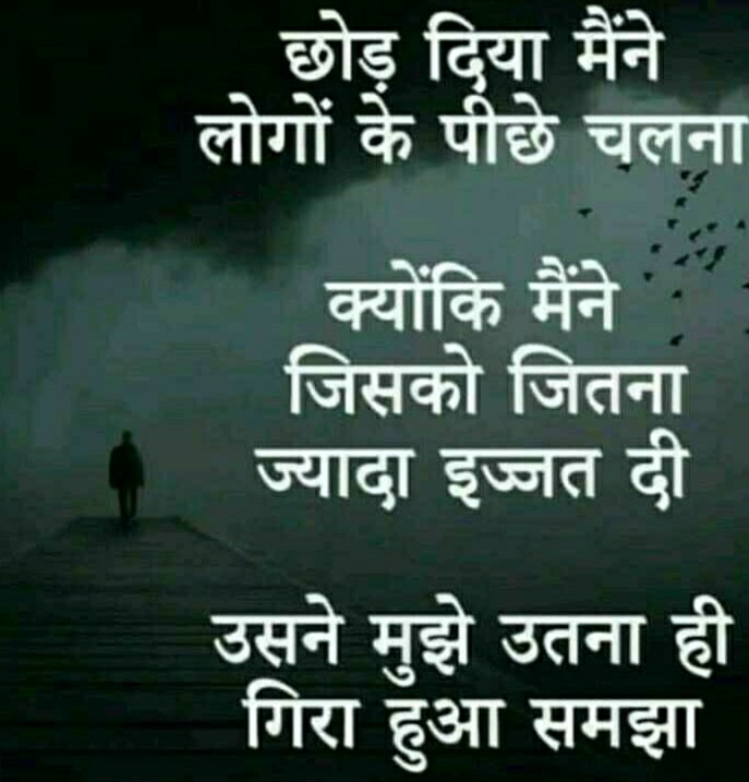 Shayri Image Wallpaper - 687x717 Wallpaper Shayri Image Wallpaper - 687x717 Wallpaper