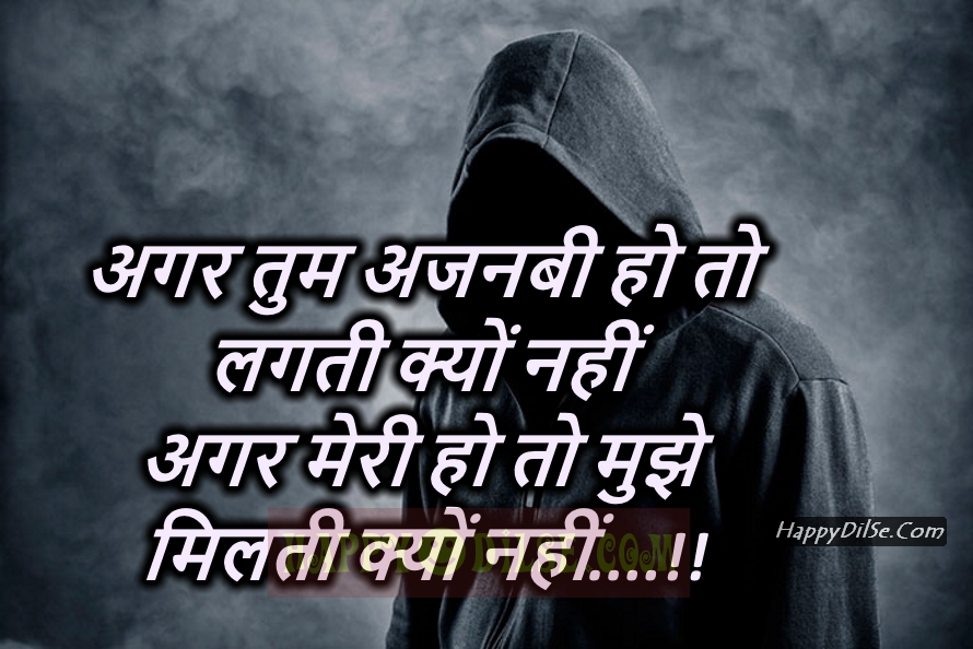 Shero Shayari Wallpaper - Shero Shayari Wallpaper Hd - 890x594 Wallpaper - Shero Shayari Wallpaper - Shero Shayari Wallpaper Hd - 890x594 Wallpaper -