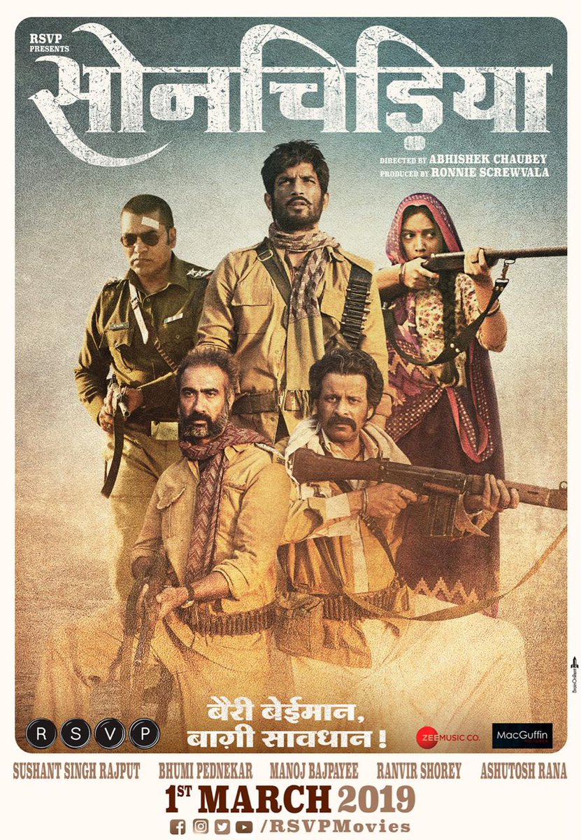 فيلم Sonchiriya - HD Wallpaper 