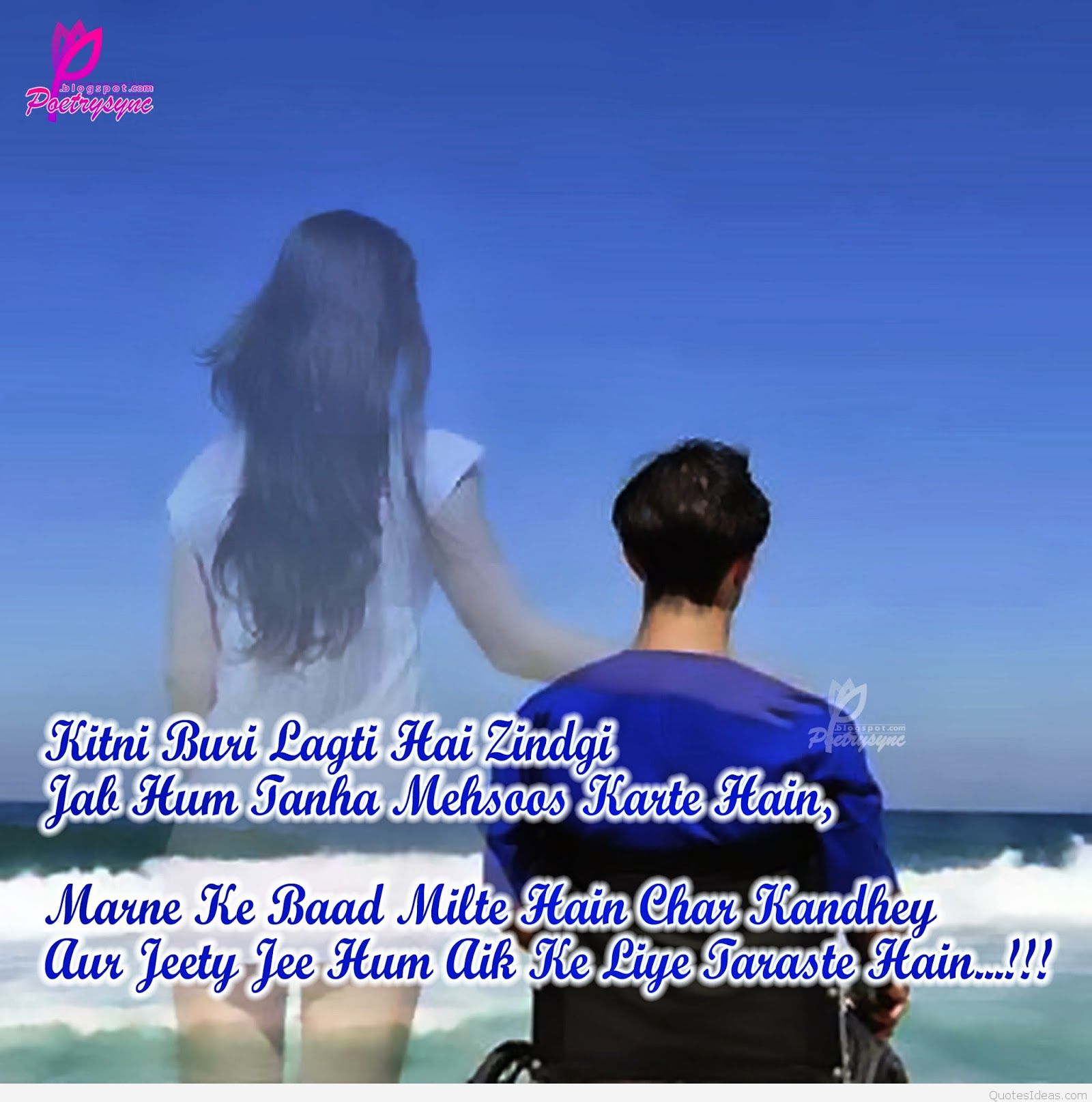 Sad Shayri Image In Hd - 1600x1615 Wallpaper Sad Shayri Image In Hd - 1600x1615 Wallpaper