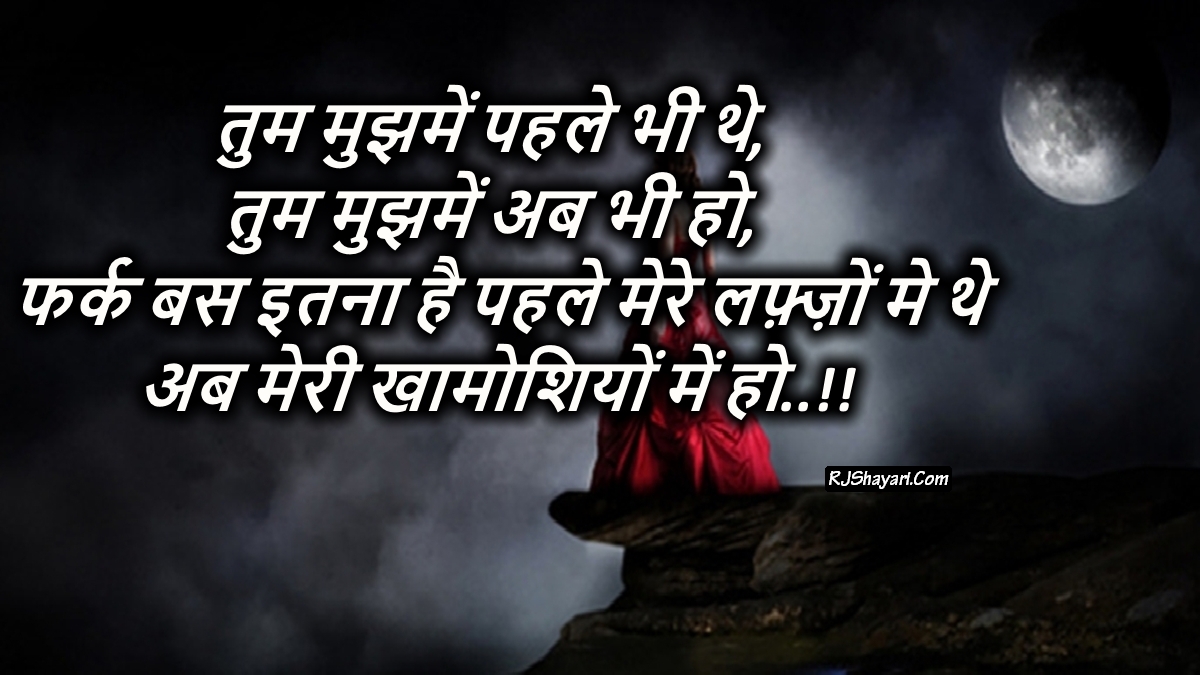 Hindi Sad Shayari Wallpaper New - Alone - HD Wallpaper 