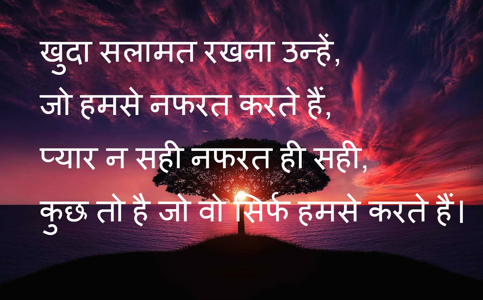 Nafrat Shayari Wallpaper Kedarnath Temple 1600x996 Wallpaper Teahub Io Nafrat Shayari Wallpaper Kedarnath Temple 1600x996 Wallpaper Teahub Io