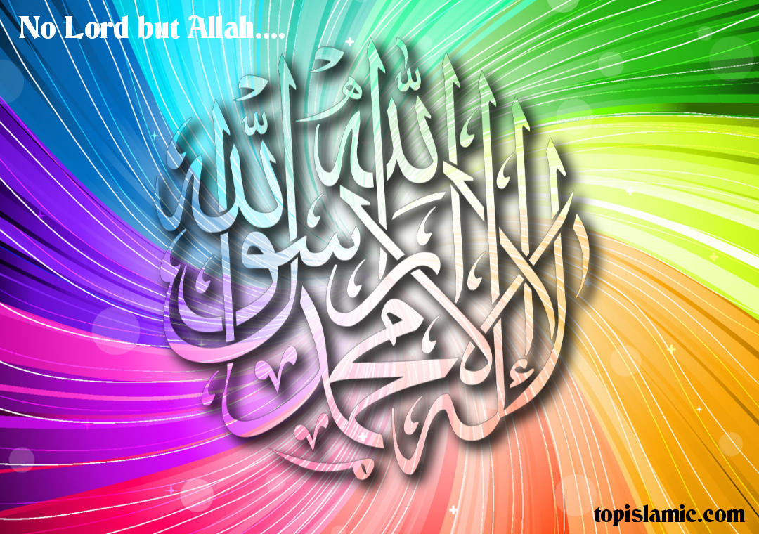 Kalimah Allah Wallpaper - Colorful Beautiful Allah - HD Wallpaper 