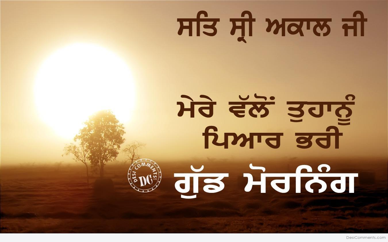 Guru Teg Bahadur Sahib Ji - 1350x842 Wallpaper Guru Teg Bahadur Sahib Ji - 1350x842 Wallpaper