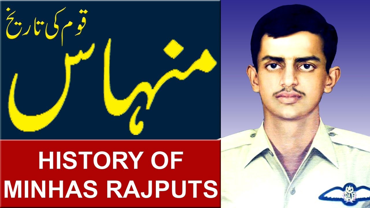 History Of Rajput Manj In Urdu - HD Wallpaper 