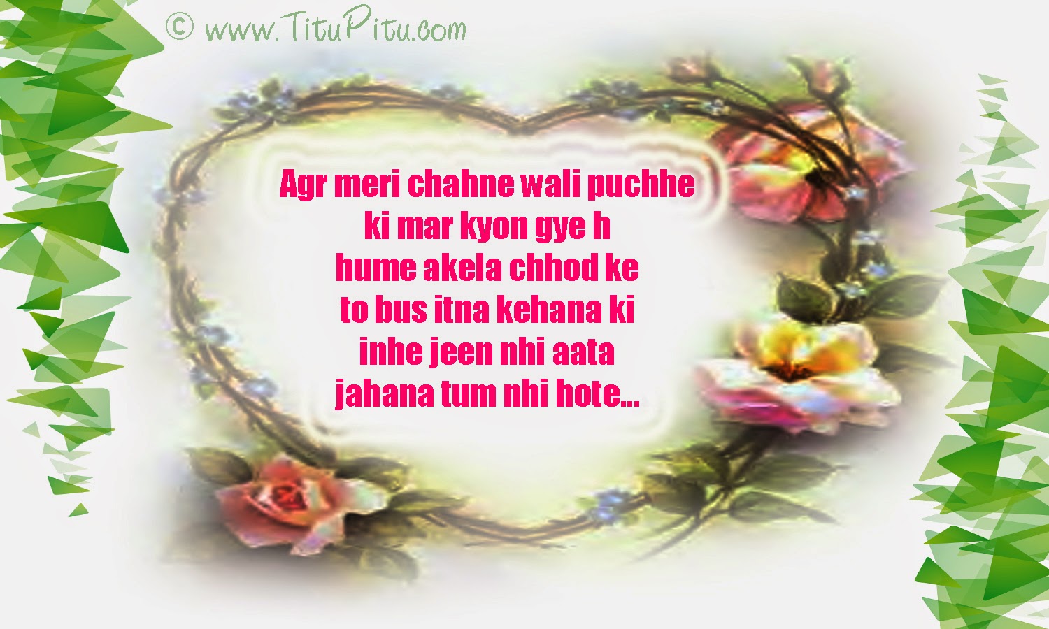 Sad Hindi Love Shayari - Love Shayari For Friends - HD Wallpaper 