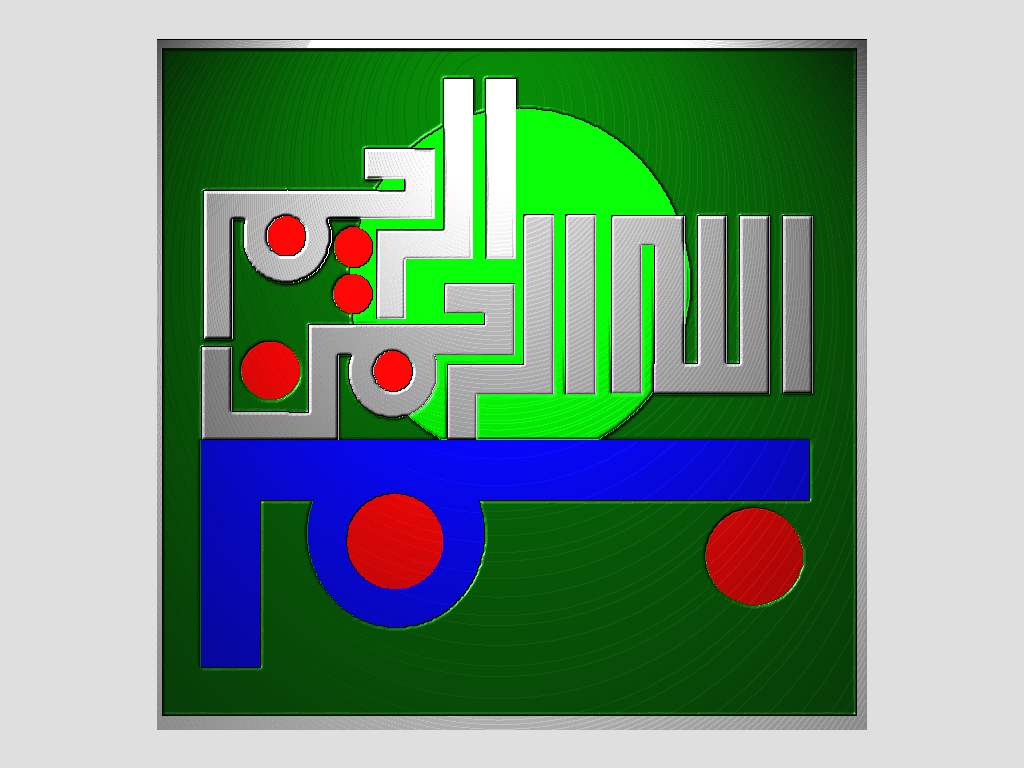 Illustration - HD Wallpaper 