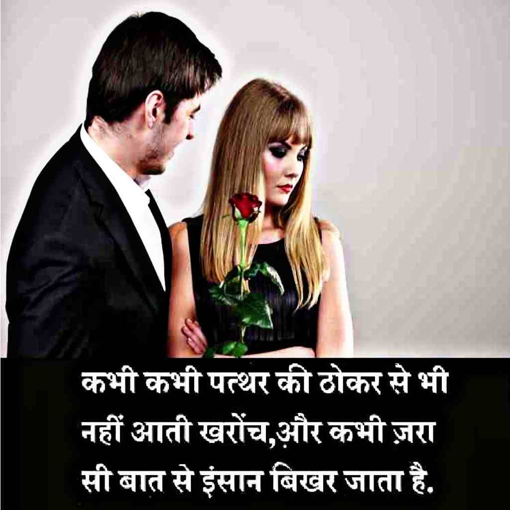 Hurt Quotes In Hindi - HD Wallpaper 