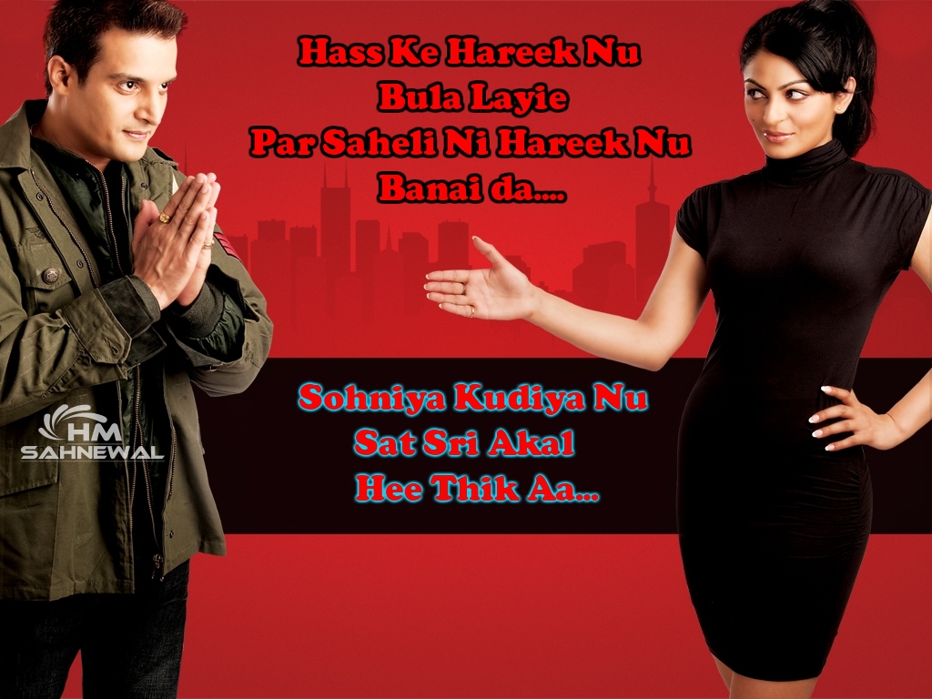 Jimmy Shergill And Neeru Bajwa - HD Wallpaper 