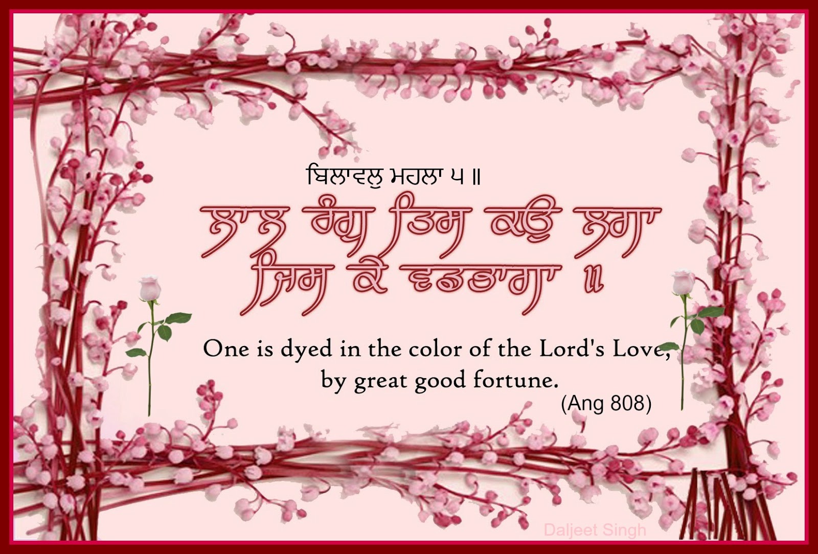 Wallpaper Of Gurbani Lines - Floral Design - HD Wallpaper 