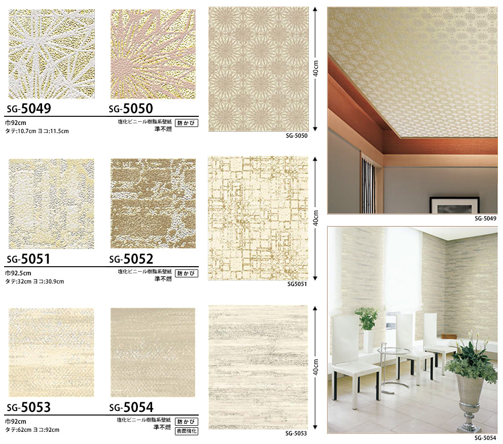 Sg 5050 - HD Wallpaper 