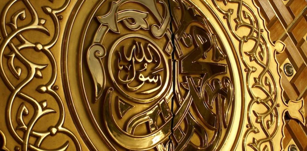Prophet Muhammad - HD Wallpaper 