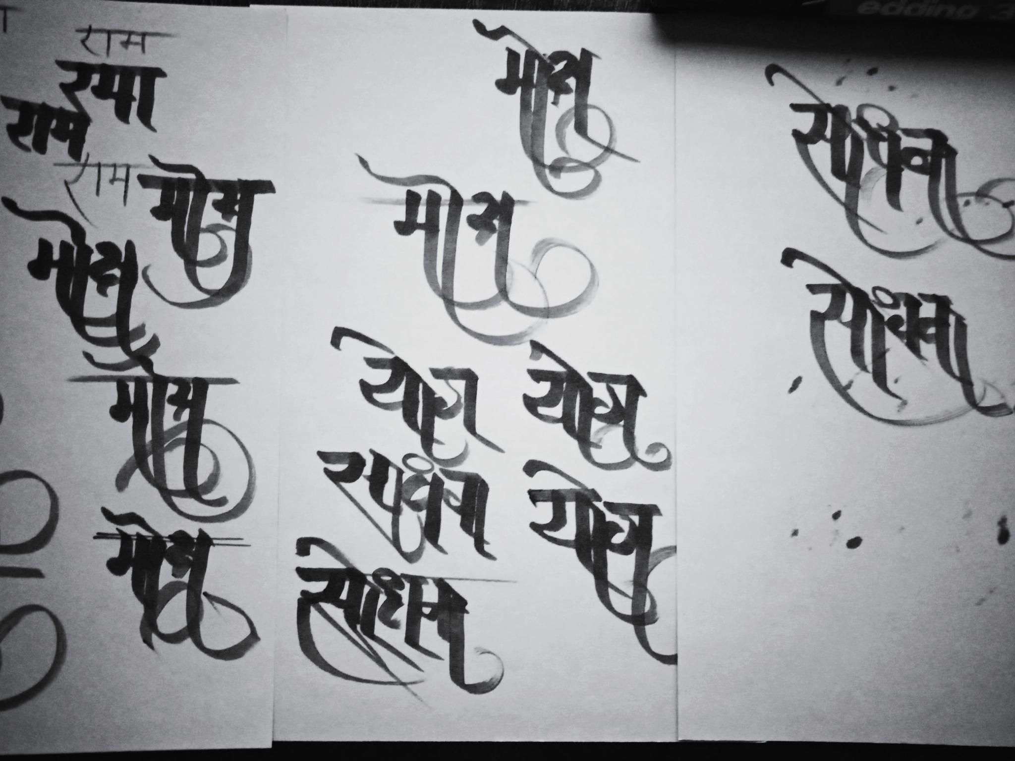 Calligraphy - HD Wallpaper 