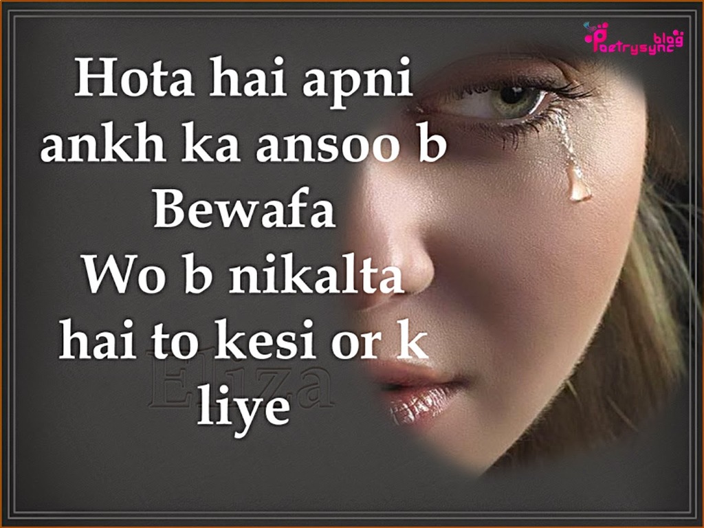 Dard Bhari Shayari, Bewafa Shayari In Love, And Bewafa - English Urdu Sharo Shayari - HD Wallpaper 