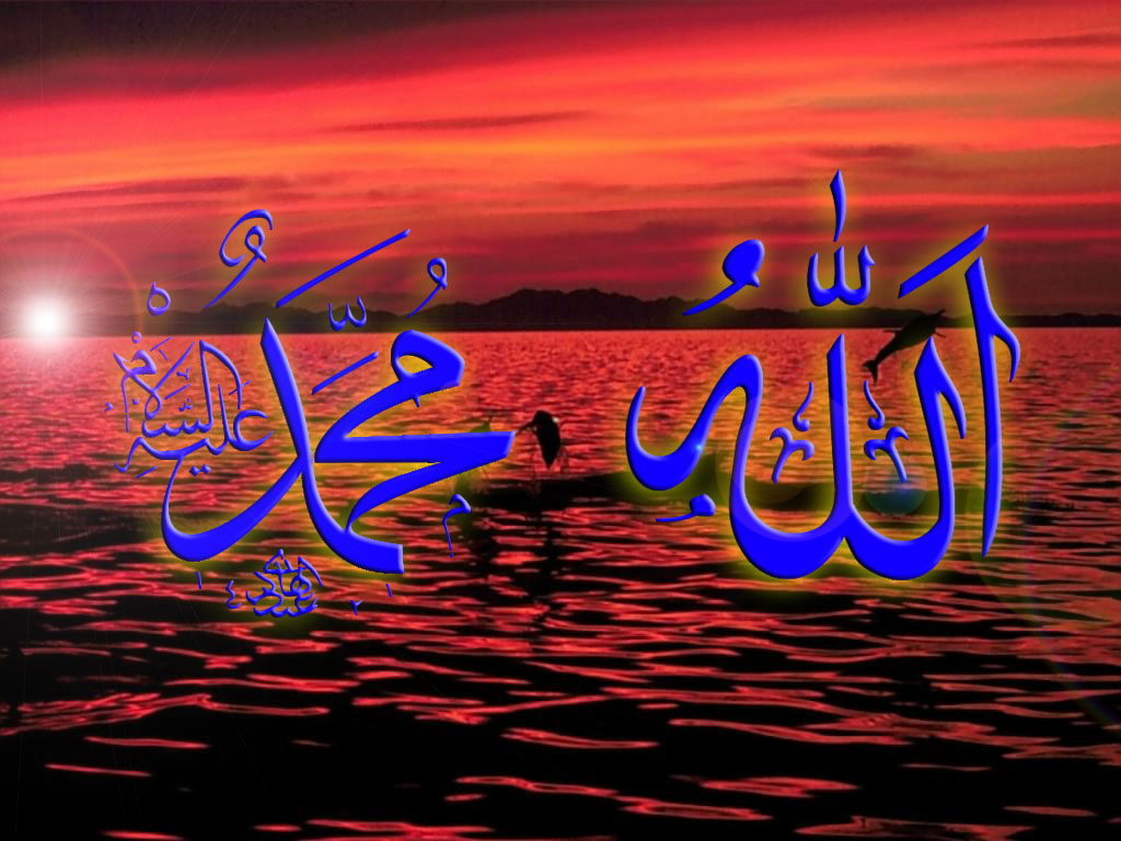 Http - //3 - Bp - Blogspot - Com/ 7tbqnzn1x C/uccy2t9 - Allah And Muhammad  Name Pics Download - 1024x768 Wallpaper 