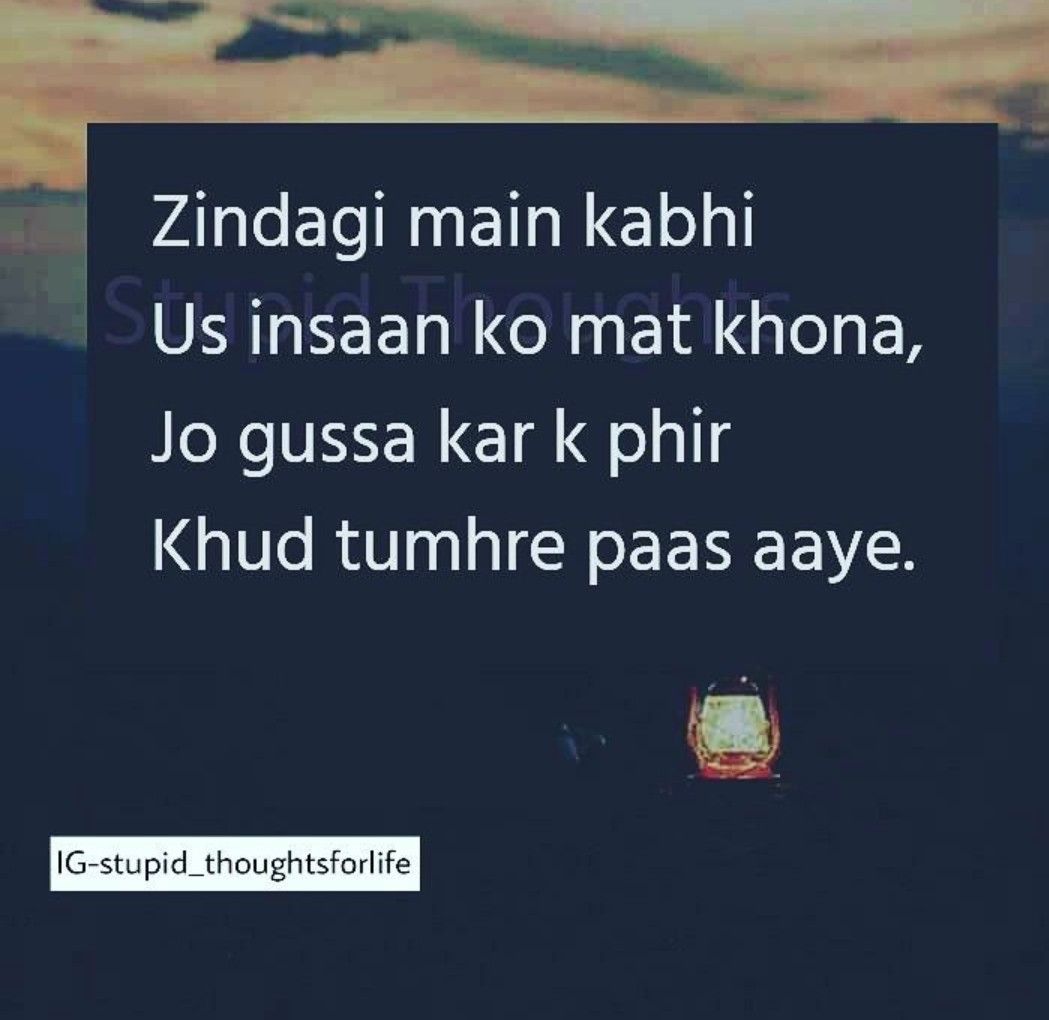 Sorry Jaan Wallpaper - HD Wallpaper 