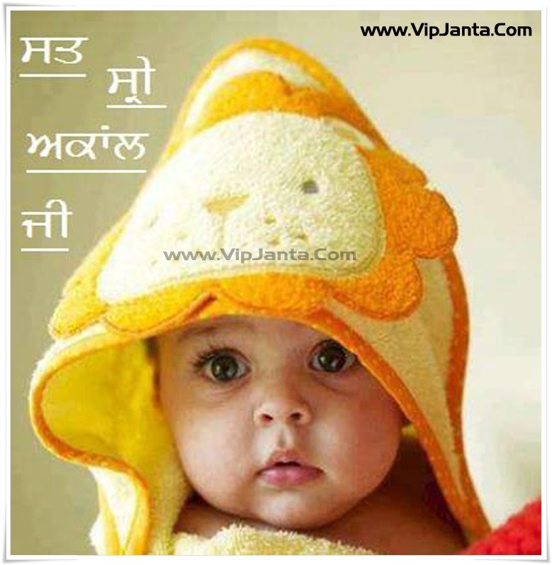 Sat Sri Akal G - 779x797 Wallpaper Sat Sri Akal G - 779x797 Wallpaper