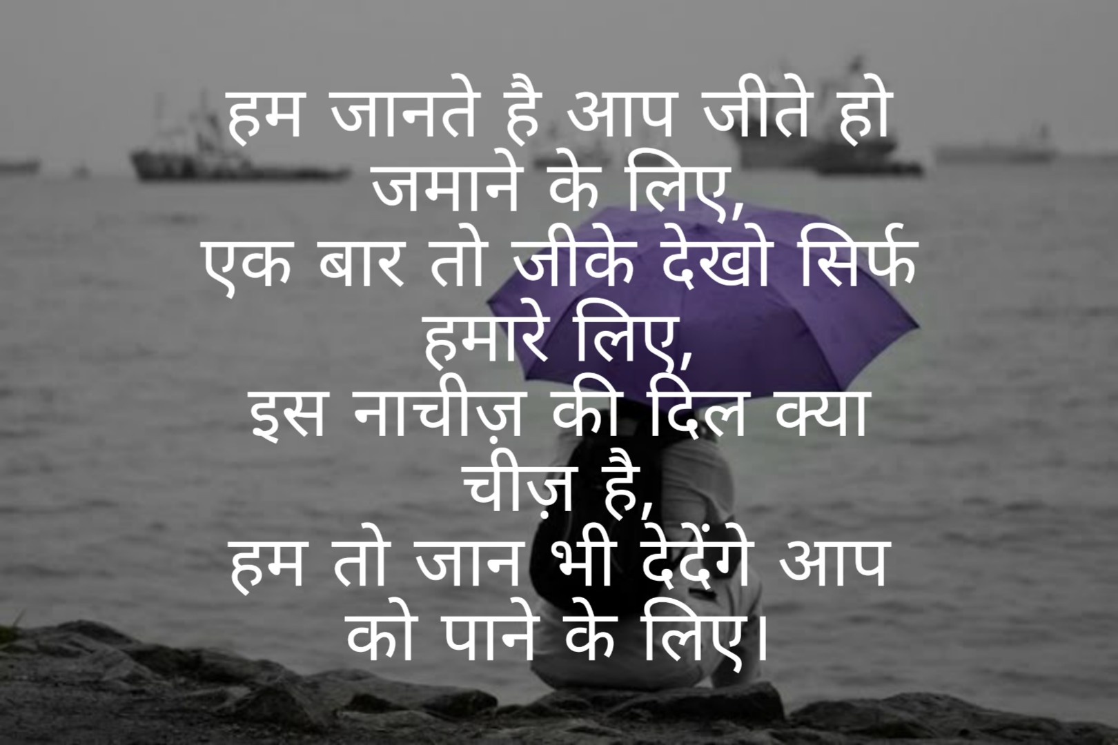 Wallpaper Sad Shayari - Kedarnath Temple - HD Wallpaper 