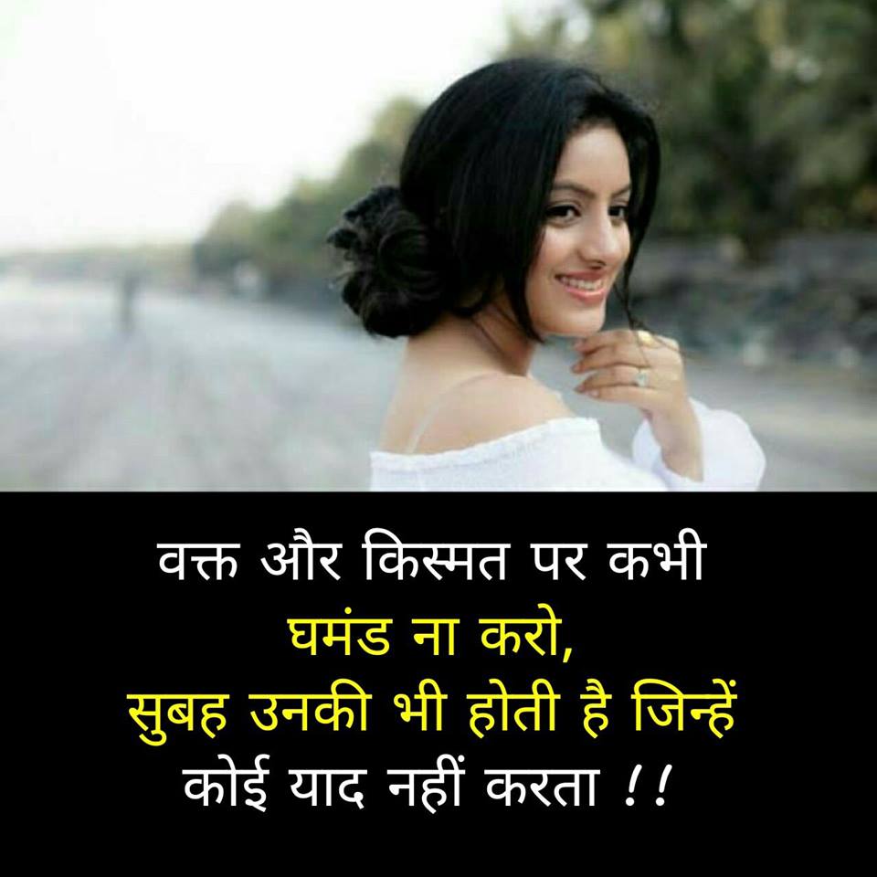 <yoastmark - No Time For Me Quotes In Hindi - HD Wallpaper 