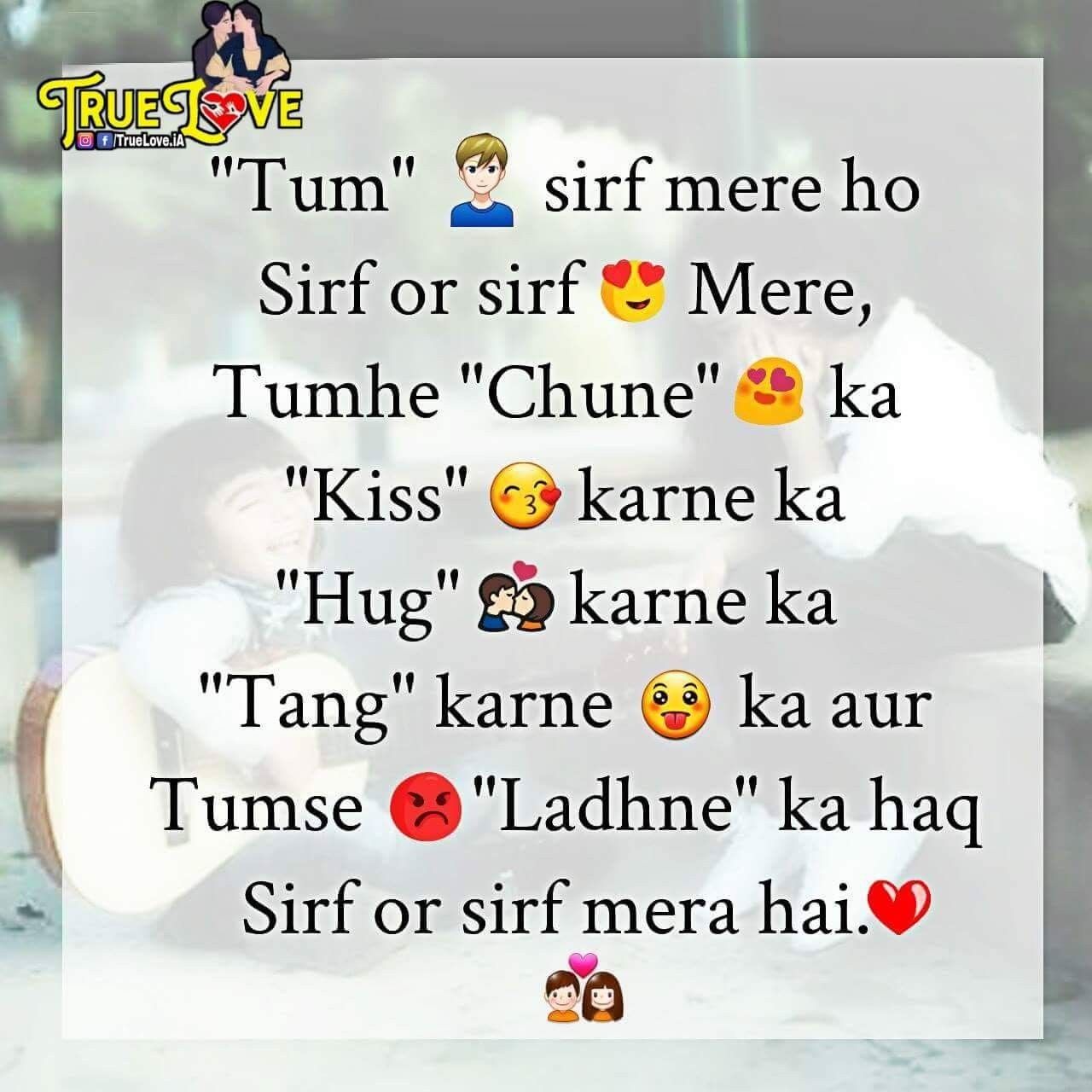 Husband True Love Relationship Love Status - HD Wallpaper 