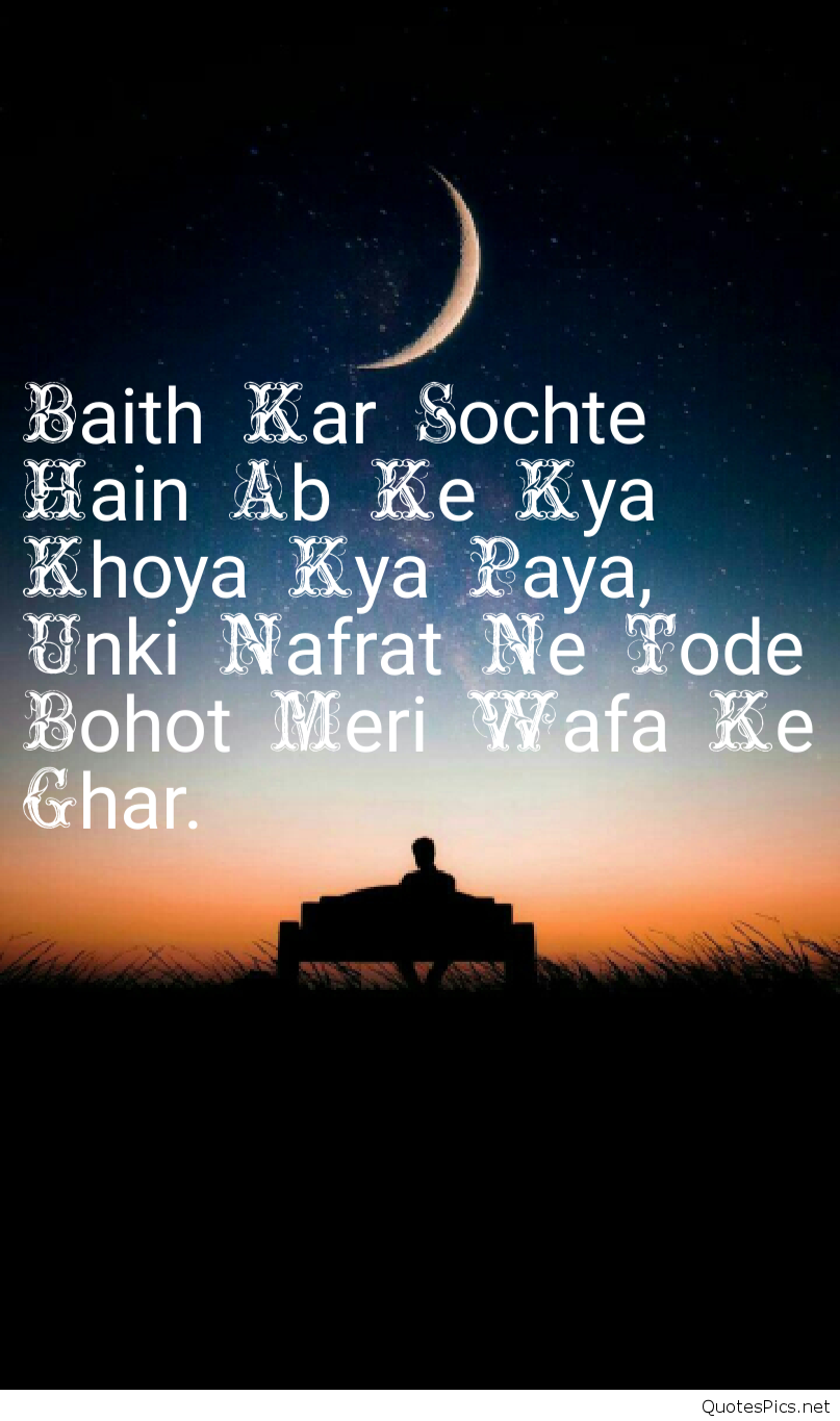 Nafrat Shayari Wallpaper - Nafrat Shayari 2 Line In English - HD Wallpaper 