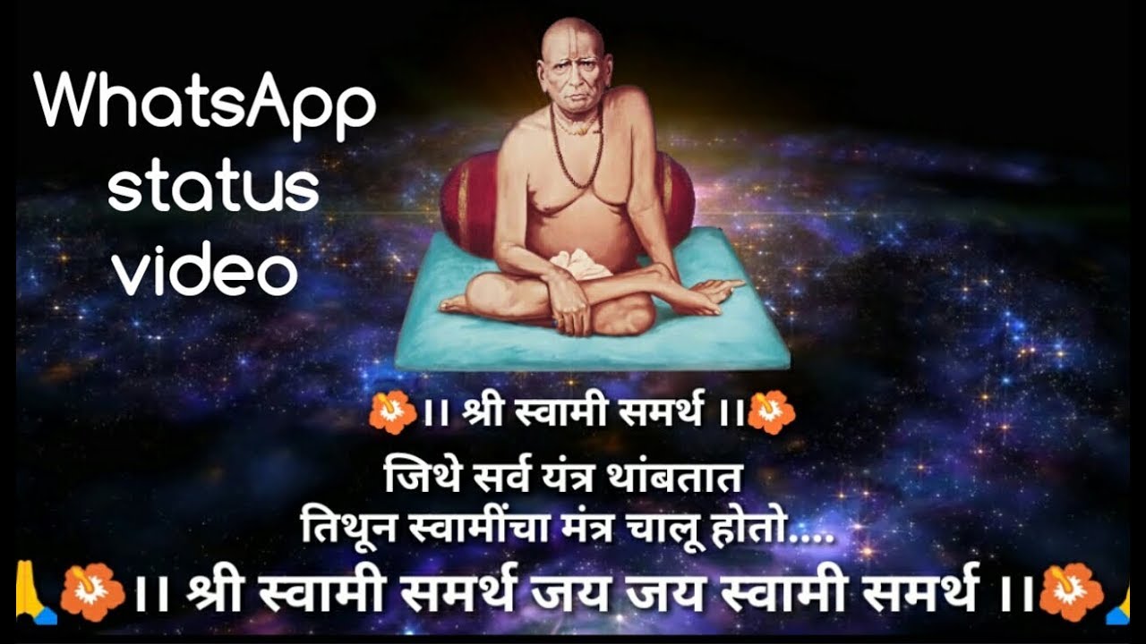 Swami Samarth - HD Wallpaper 