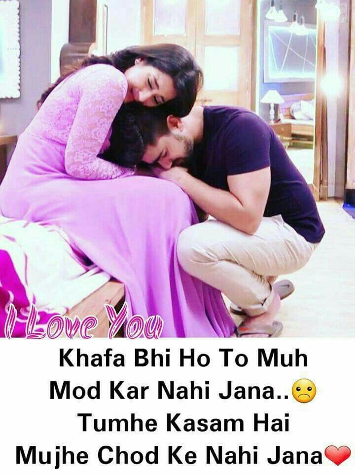 Love Shayri In English - HD Wallpaper 