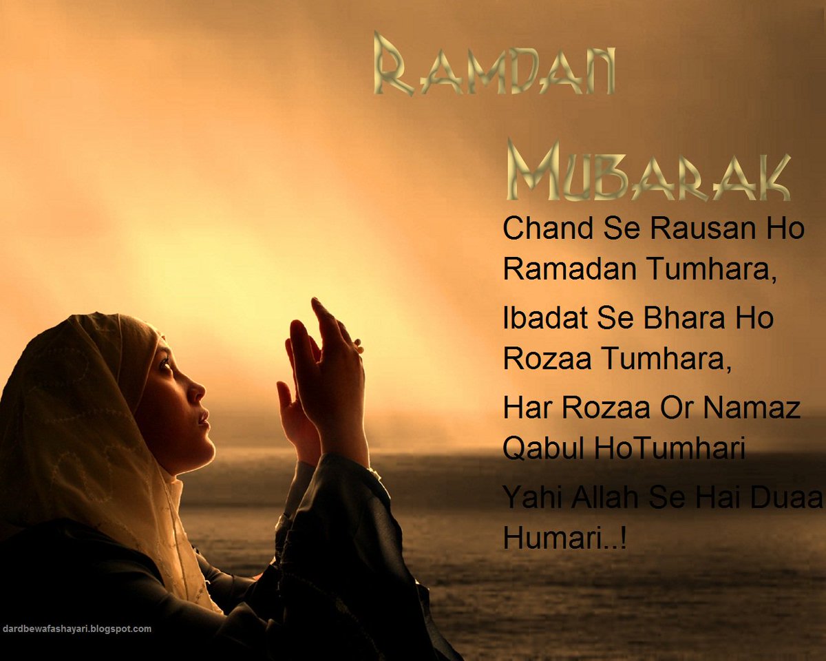 Ramadan Mubarak Image Hd - HD Wallpaper 
