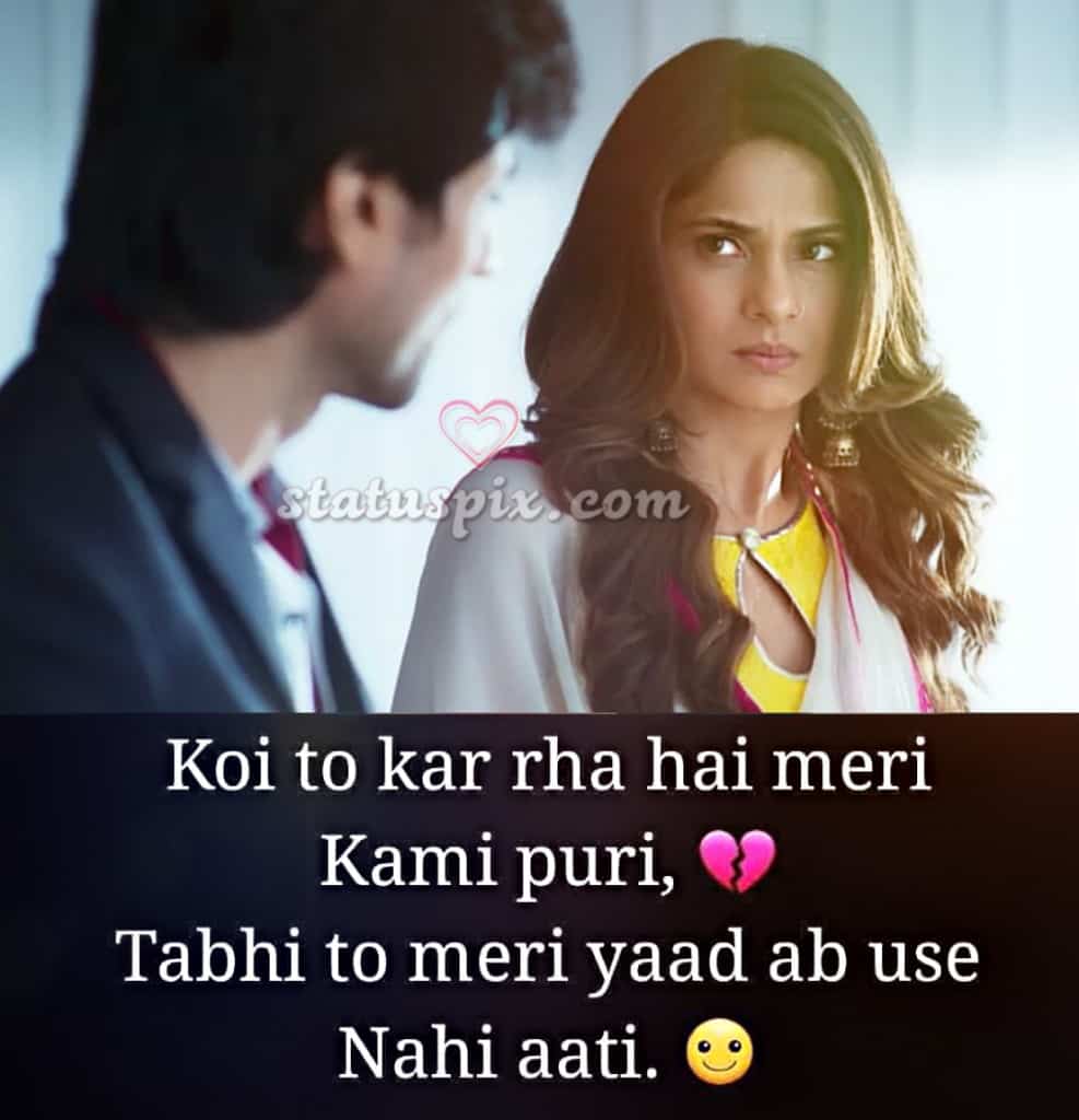 Images For Sad Broken Heart Shayari In Hindi - Koi To Kar Raha Hai Meri Kami Puri - HD Wallpaper 