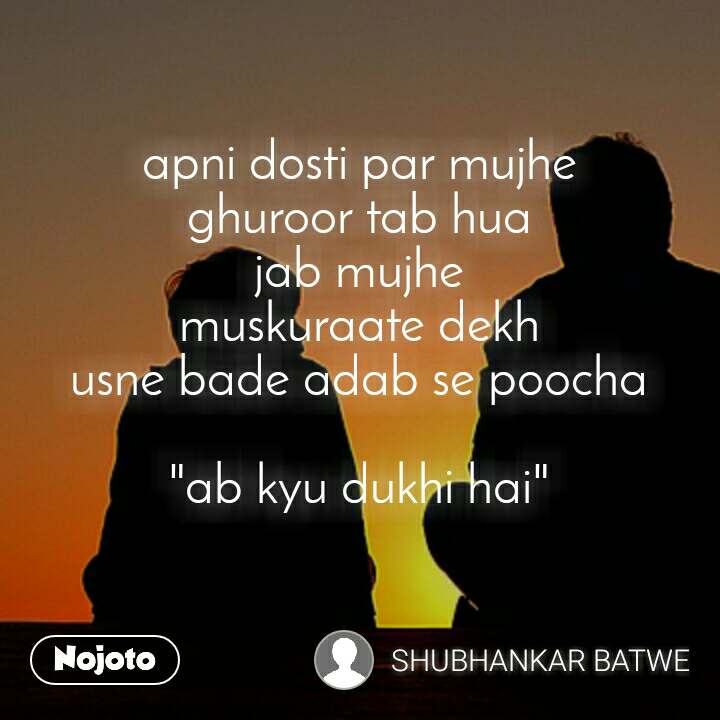 Apni Dosti Par Mujhe
ghuroor Tab Hua
jab Mujhe
muskuraate - Poster - HD Wallpaper 