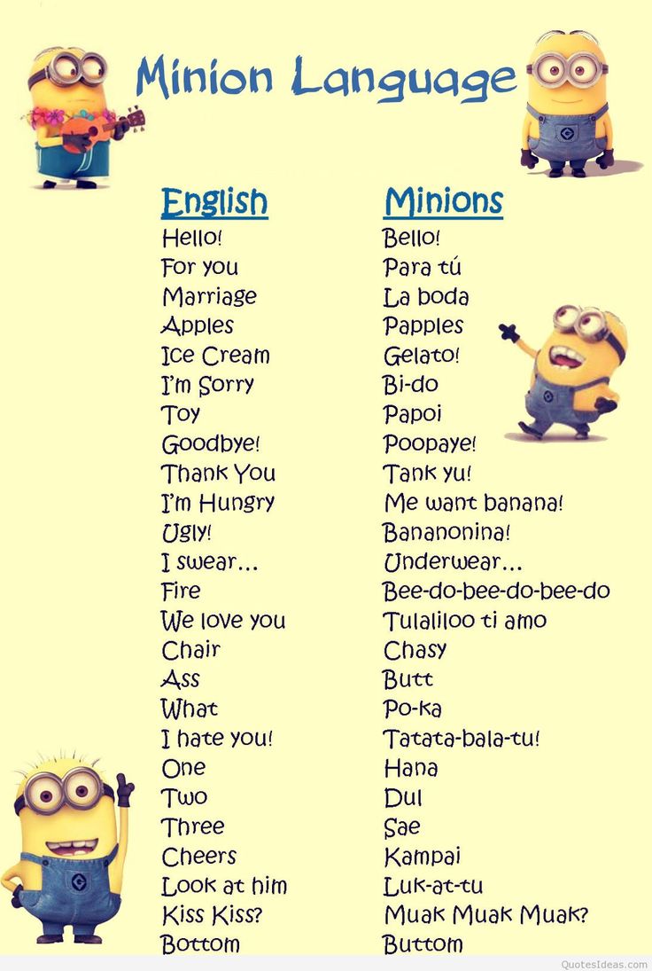 Love You In Minion Language - HD Wallpaper 