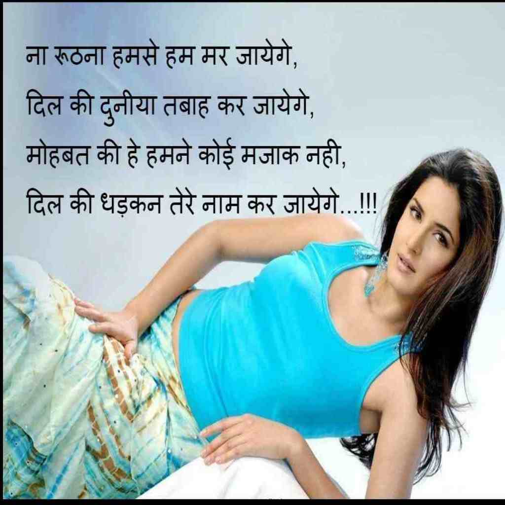 Sorry Shayari Hindi - Sorry Image Girl Shayari - HD Wallpaper 