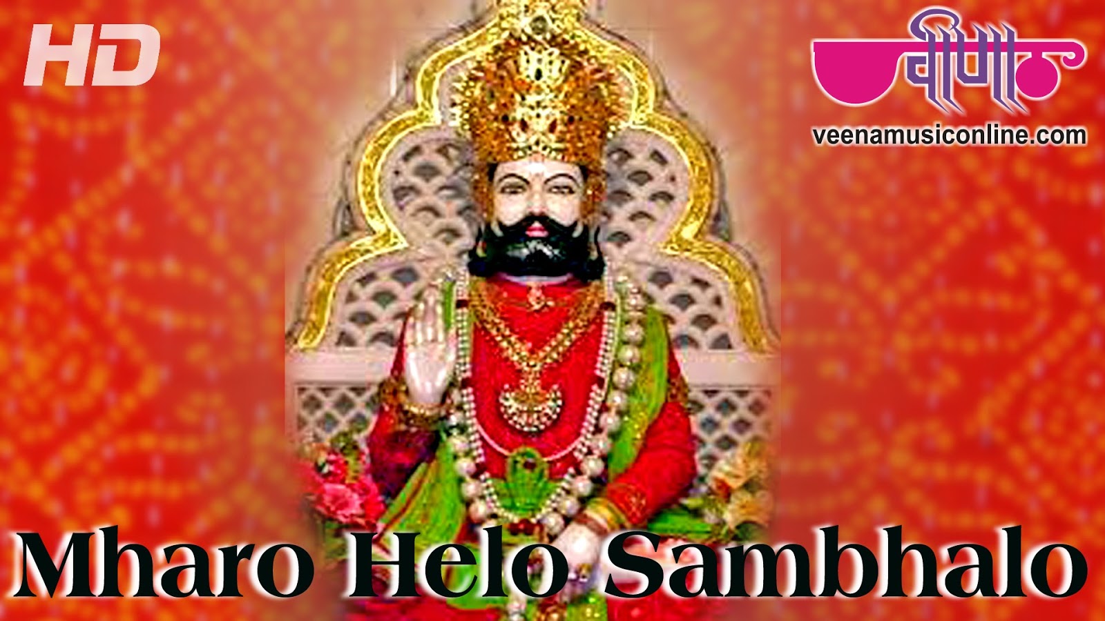 Latest God Ramapir Wallpapers, Pictures & Images Free - Ramdevpir Full Hd Images Download - 1600x900 Wallpaper Latest God Ramapir Wallpapers, Pictures & Images Free - Ramdevpir Full Hd Images Download - 1600x900 Wallpaper