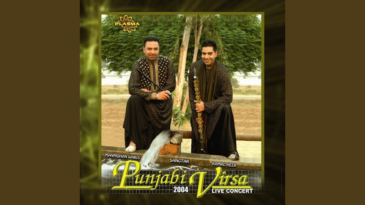 Punjabi Virsa 2004 - HD Wallpaper 