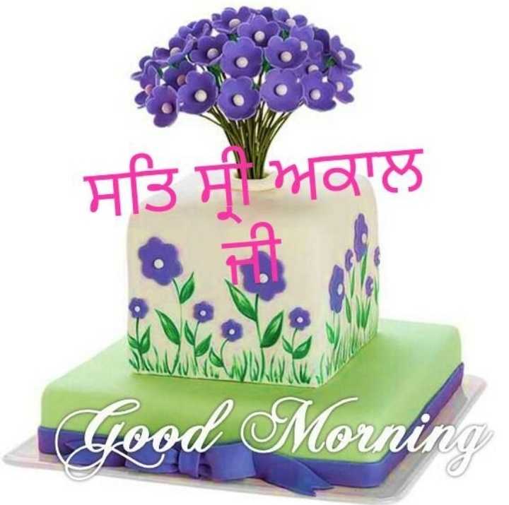 Sat Sri Akal Ji - Flower Bouquet Cake - HD Wallpaper 