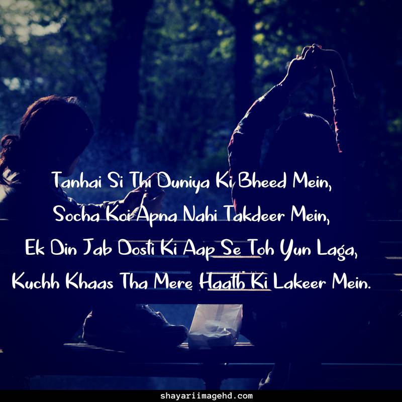 Bewafa Dost Wallpaper - Dosti Shayari In Roman Hindi - HD Wallpaper 