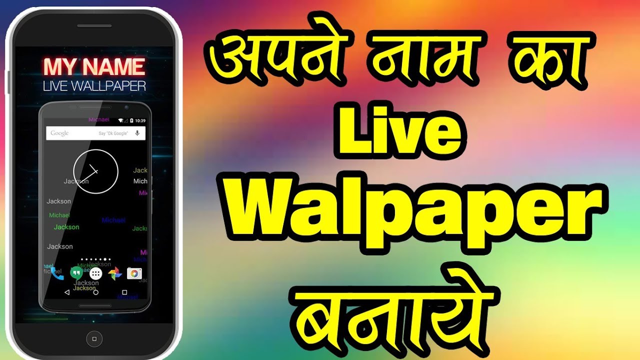 Smartphone - HD Wallpaper 