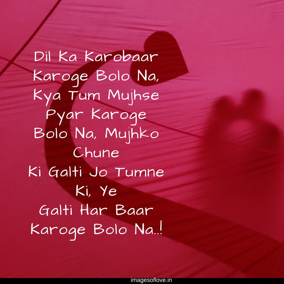 I Love You Ka Wallpaper - Love You Ka Full - HD Wallpaper 