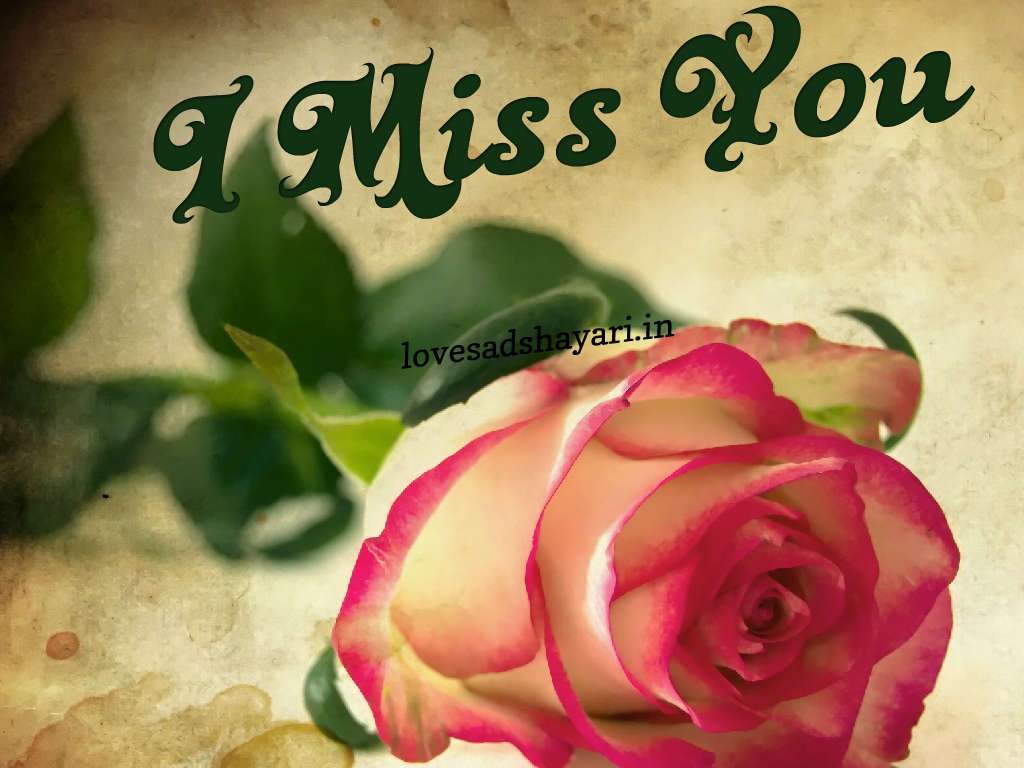 Saba Name Ka Dp - HD Wallpaper 