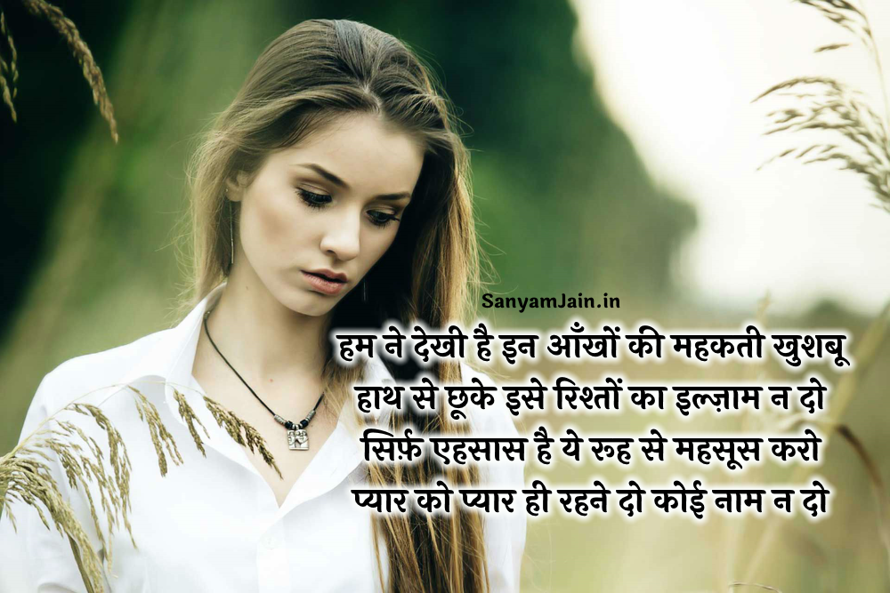 Sad Feeling Quotes For Girls In Kannada - HD Wallpaper 