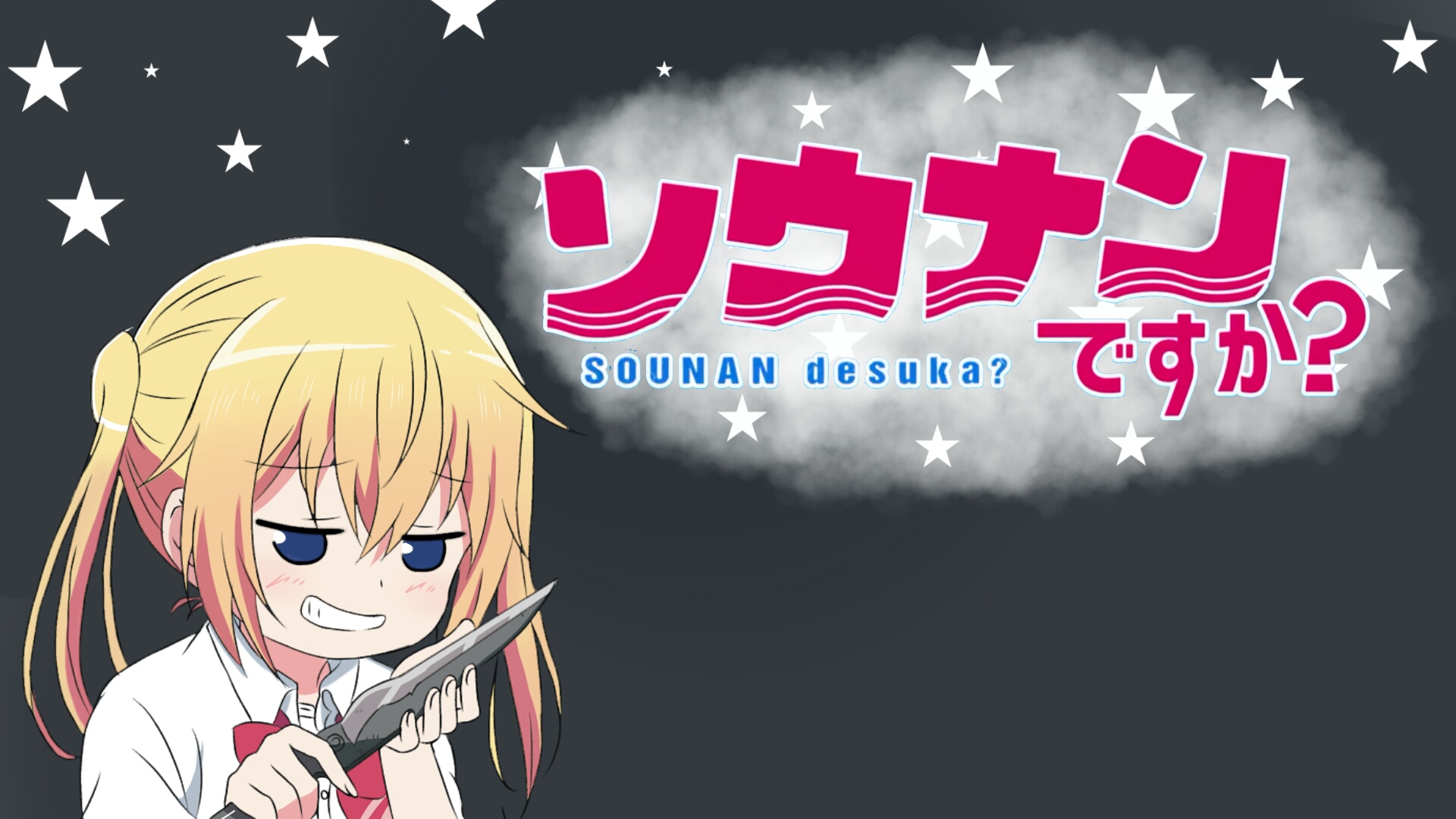 Sounan Desu Ka Folder Icon - HD Wallpaper 