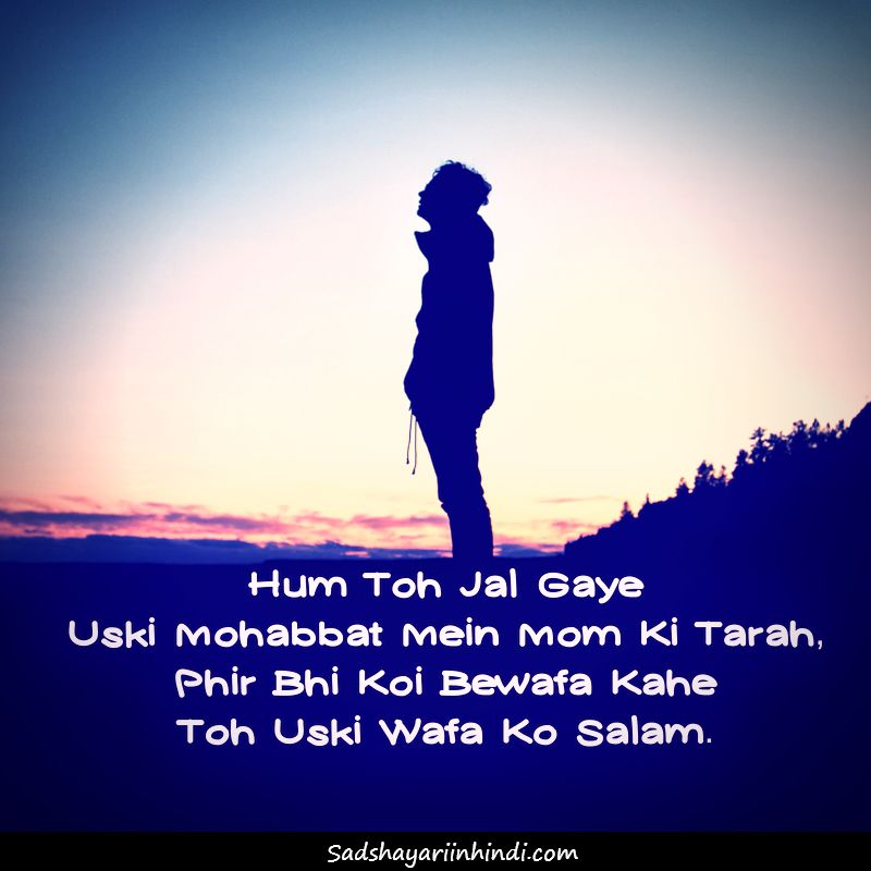 Bewafa Wallpaper Boy - Bewafa Whatsapp Dp Hd - 800x800 Wallpaper Bewafa Wallpaper Boy - Bewafa Whatsapp Dp Hd - 800x800 Wallpaper