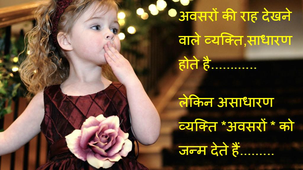 Shayari Ke Wallpaper - Download Photo Little Girl - HD Wallpaper 